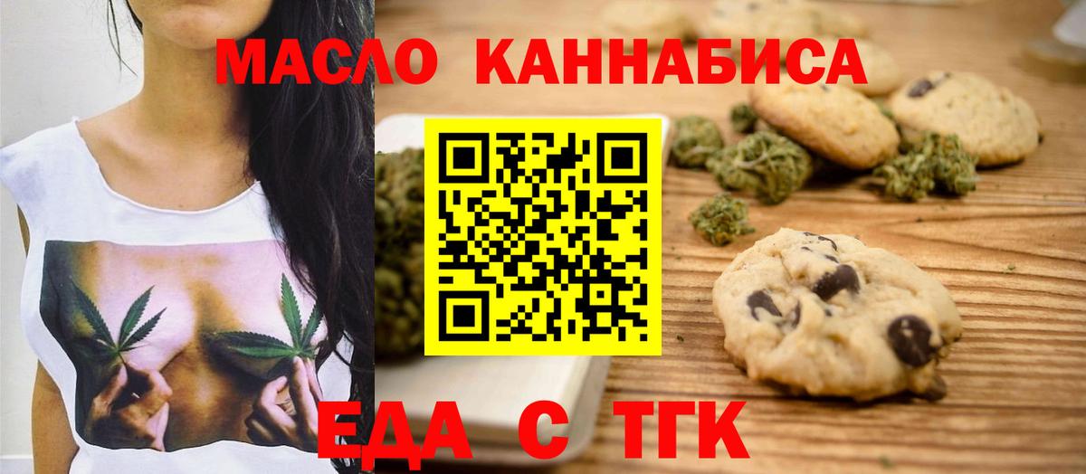 Гагарин  Canna-Cookies марихуана  Вход с VPN 