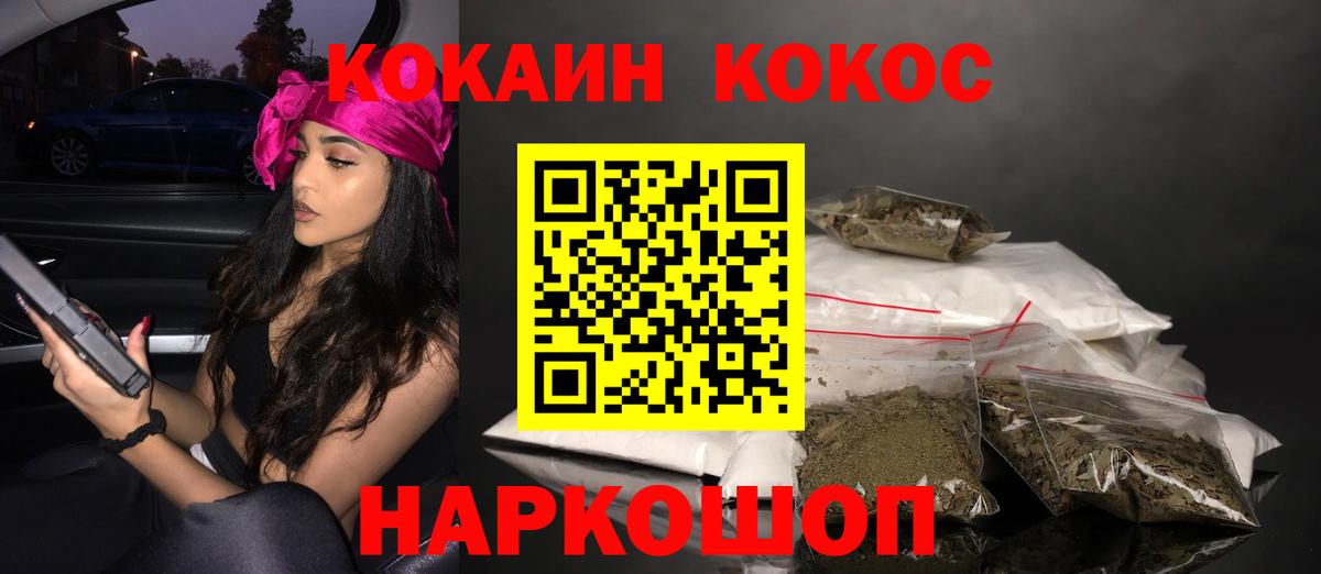 Cocaine 98% Гагарин
