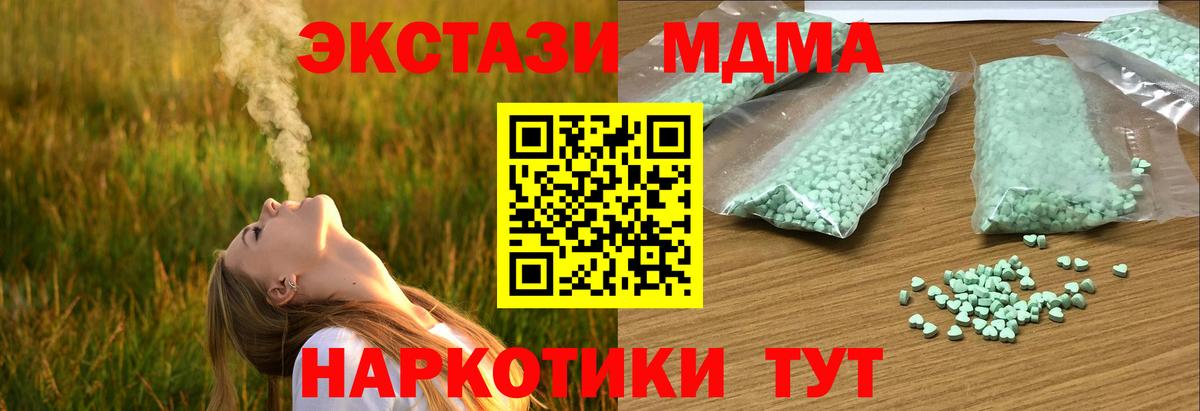 Экстази таблы  omg как войти  Гагарин  Вход с VPN  Экстази 300 mg  Ecstasy 
