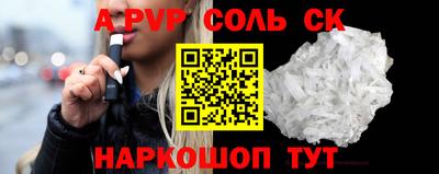 марки nbome Лесосибирск