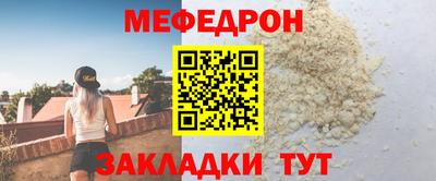 COCAINE Ливны