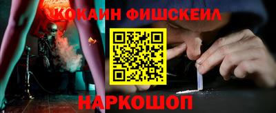 COCAINE Ливны
