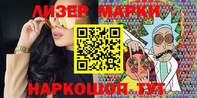 марки nbome Лесосибирск