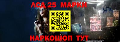 марки nbome Лесосибирск