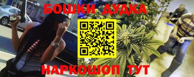 меф VHQ Ликино-Дулёво