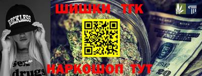 COCAINE Ливны