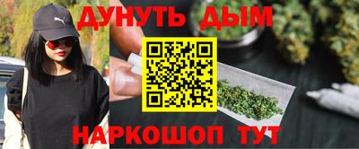COCAINE Ливны