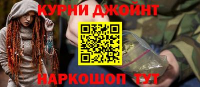 меф VHQ Ликино-Дулёво