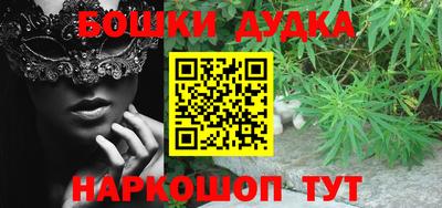 COCAINE Ливны