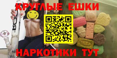 меф VHQ Ликино-Дулёво