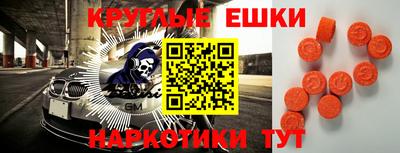 меф VHQ Ликино-Дулёво