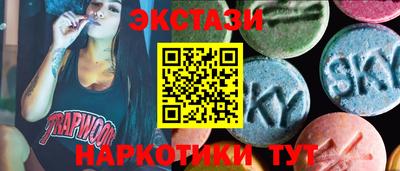 марки nbome Лесосибирск