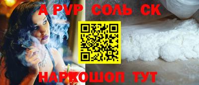 COCAINE Ливны