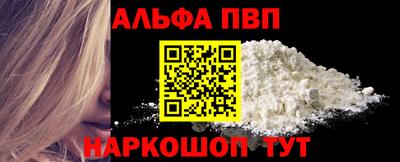 меф VHQ Ликино-Дулёво