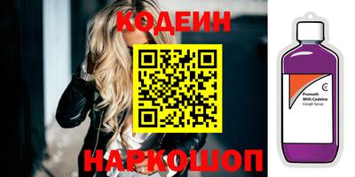 марки nbome Лесосибирск