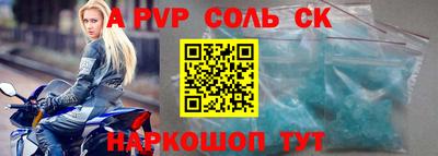 COCAINE Ливны