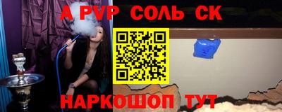 меф VHQ Ликино-Дулёво