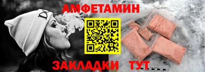 меф VHQ Ликино-Дулёво