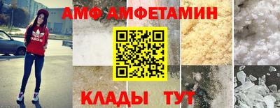 COCAINE Ливны