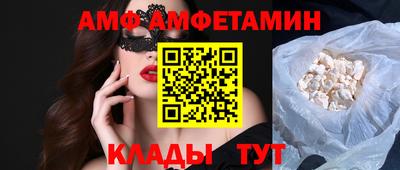 меф VHQ Ликино-Дулёво