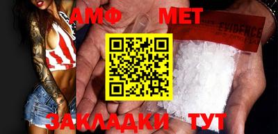 меф VHQ Ликино-Дулёво