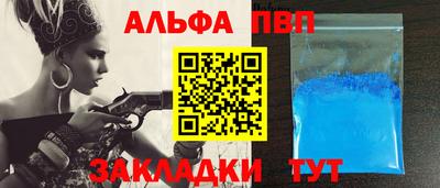 COCAINE Ливны