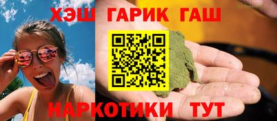 COCAINE Ливны