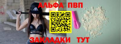 COCAINE Ливны