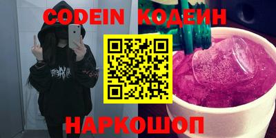 марки nbome Лесосибирск