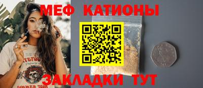 меф VHQ Ликино-Дулёво