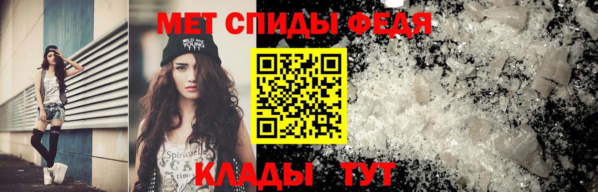 Метамфетамин Декстрометамфетамин 99.9%  Метамфетамин Декстрометамфетамин 99.9%  Вход с VPN  Гагарин 