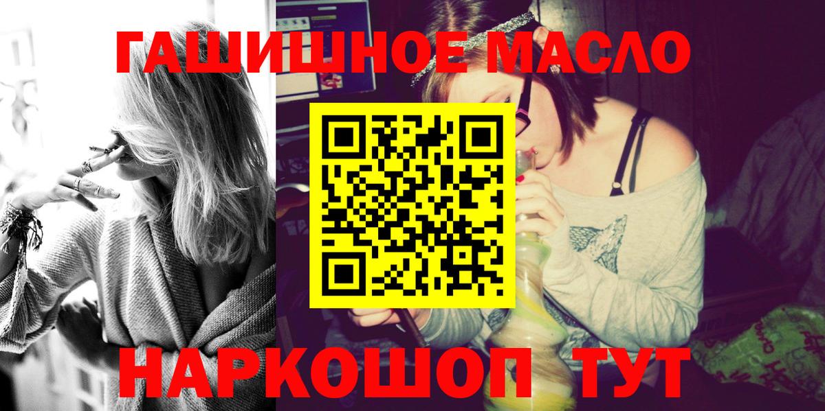 ТГК Wax Гагарин