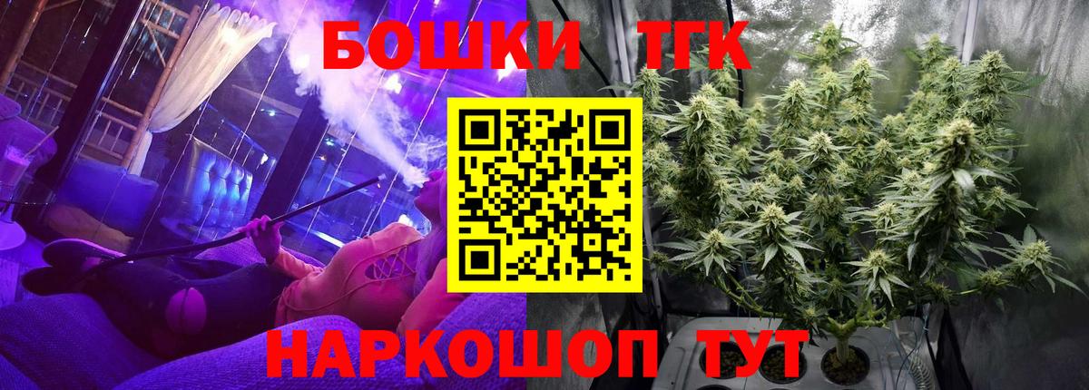 Конопля THC 21% Гагарин
